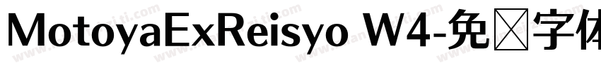 MotoyaExReisyo W4字体转换